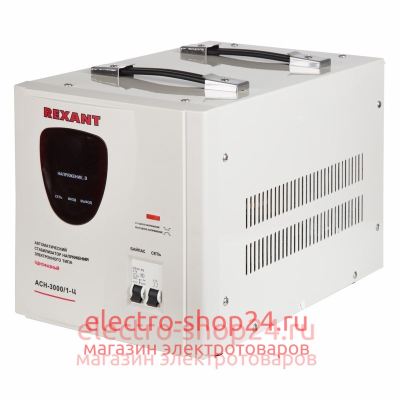 Стабилизатор напряжения AСН-3000/1-Ц REXANT 11-5004 11-5004 - магазин электротехники Electroshop