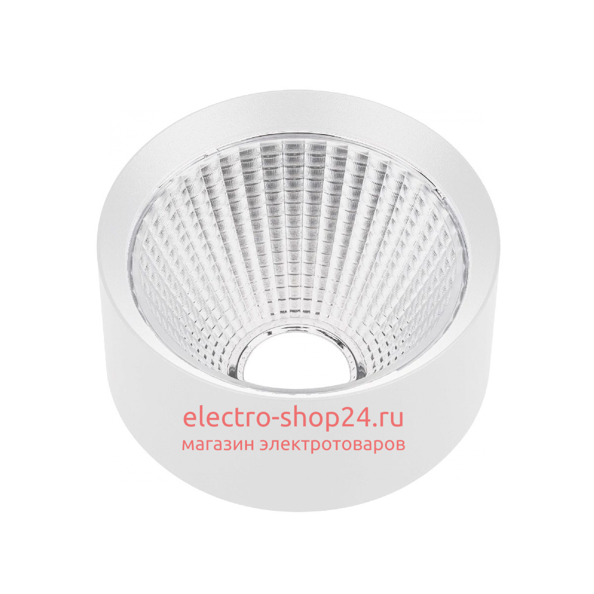 Рефлектор с посадочным кольцом Arlight LGD-REFLECTOR-RING-R85 (WH) 046769 046769 - магазин электротехники Electroshop