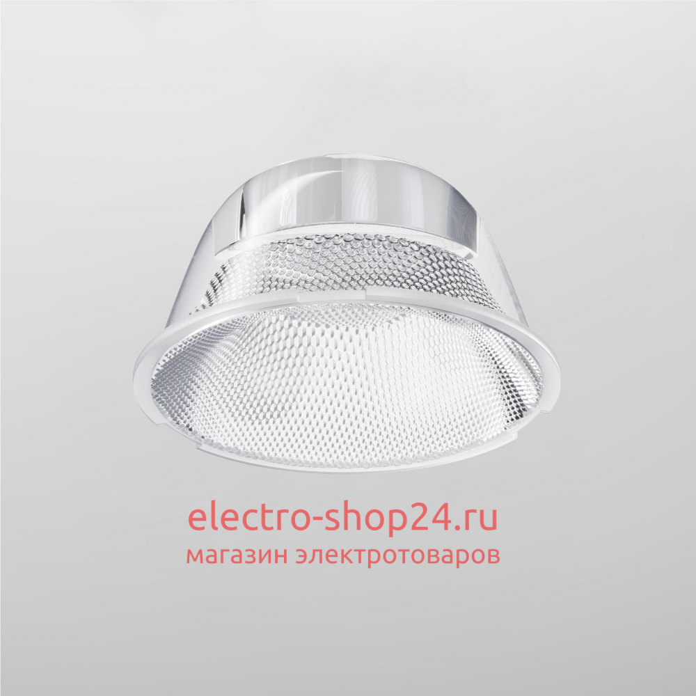 Линза Maytoni Technical Focus LED LensD38-15 LensD38-15 - магазин электротехники Electroshop