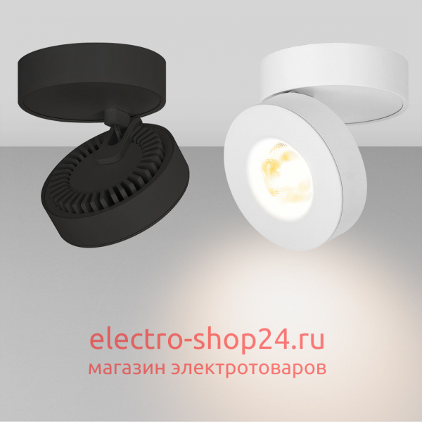 Спот Arlight SP-Mona-Surface-R100-12W Day4000 025439(1) 025439(1) - магазин электротехники Electroshop