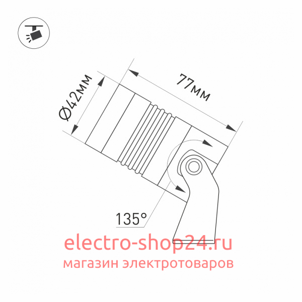 Уличный светодиодный светильник Arlight ALT-Ray-R42-5W Day4000 032652 032652 - магазин электротехники Electroshop