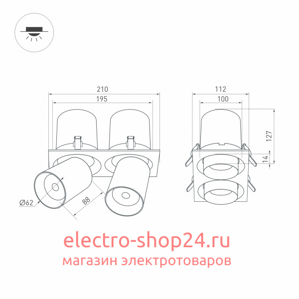 Встраиваемый спот Arlight LTD-Pull-S110x210-2x10W Day4000 031361 031361 - магазин электротехники Electroshop