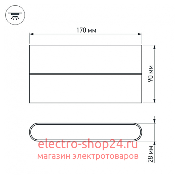 Уличный настенный светодиодный светильник Arlight SP-Wall-Flat-S170x90-2x6W Warm3000 032412 032412 - магазин электротехники Electroshop