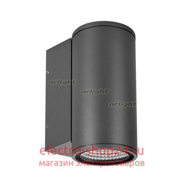 Уличный настенный светодиодный светильник Arlight LGD-Forma-Wall-R90-12W Warm3000 029976 029976 - магазин электротехники Electroshop