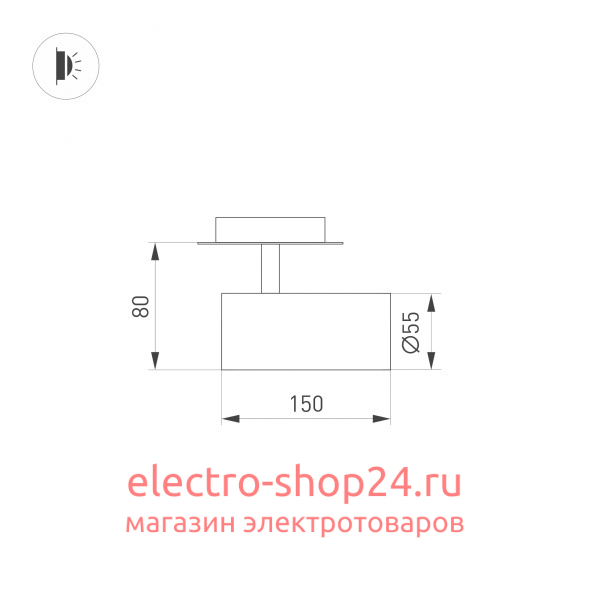 Встраиваемый спот Arlight LGD-Lumos-R55-16W Day4000 034480 034480 - магазин электротехники Electroshop