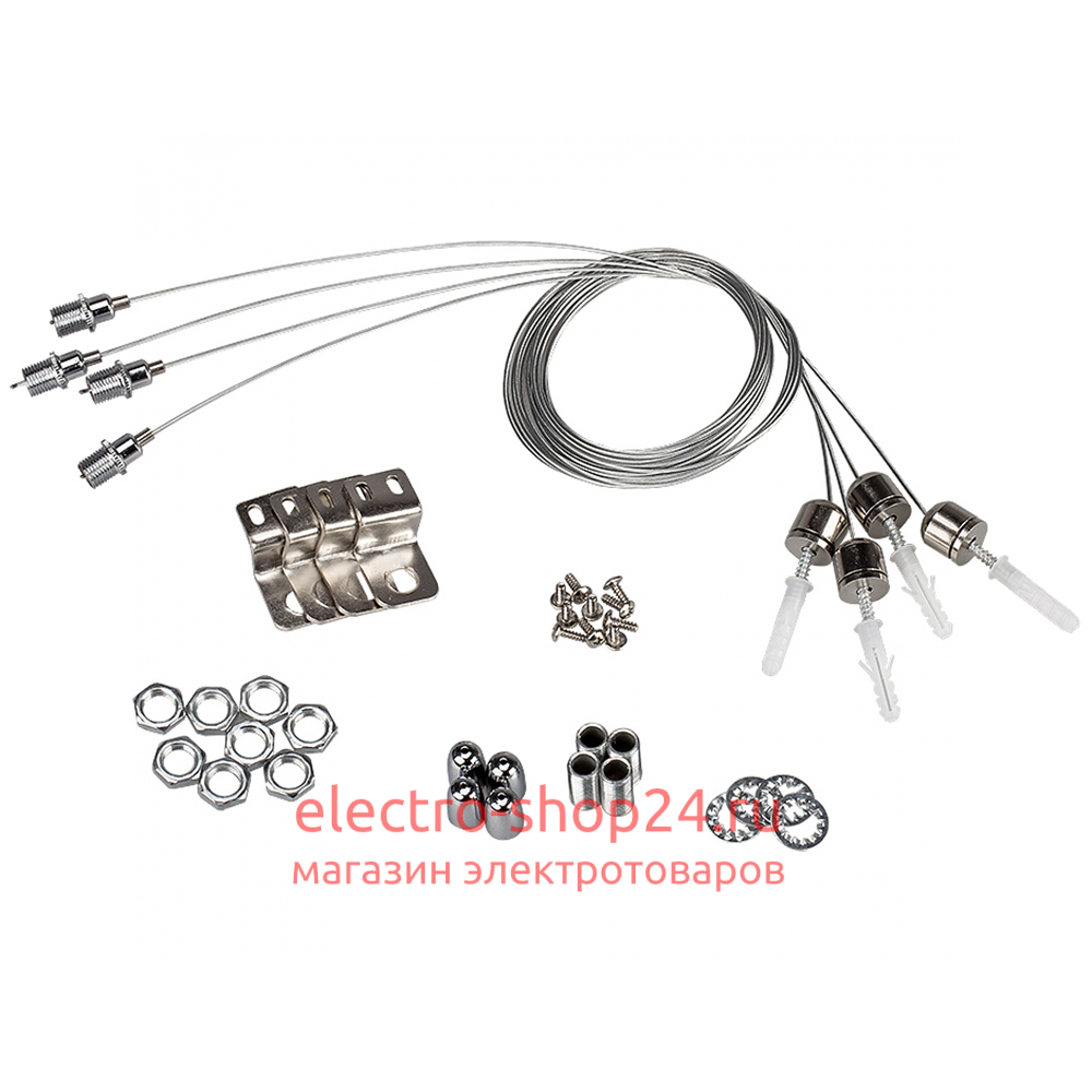 Набор Arlight JX4 для панелей IM-300, 600 018465 018465 - магазин электротехники Electroshop