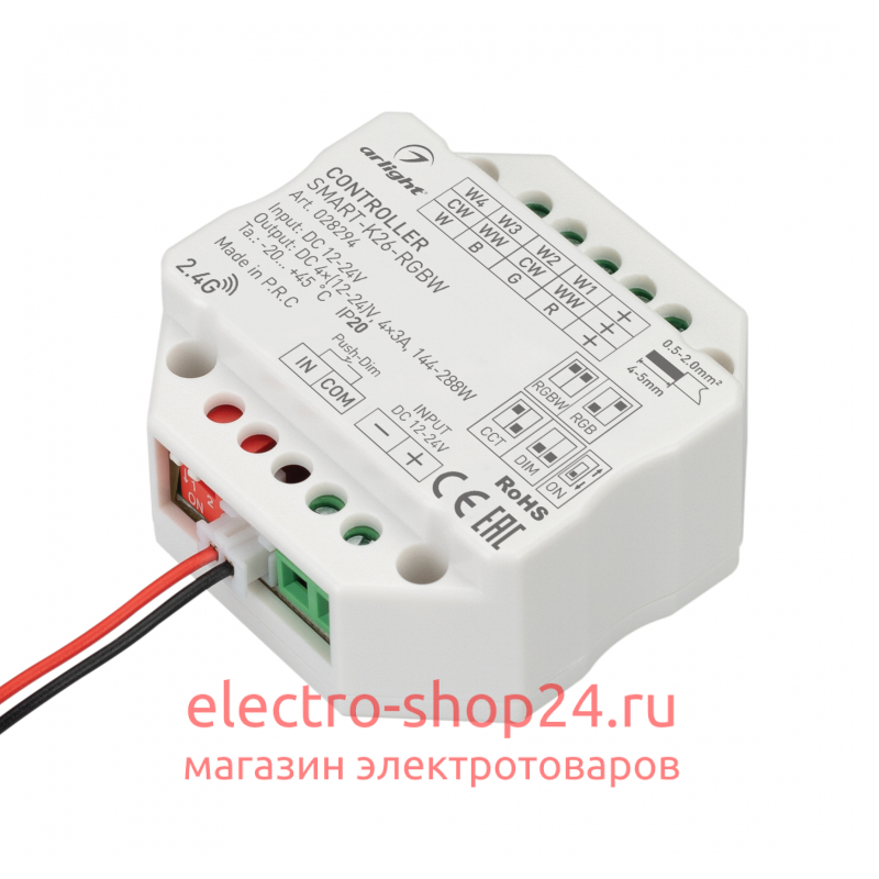 Контроллер Arlight Smart-K26-RGBW (12-24V, 4x3A, 2.4G) 028294 028294 - магазин электротехники Electroshop