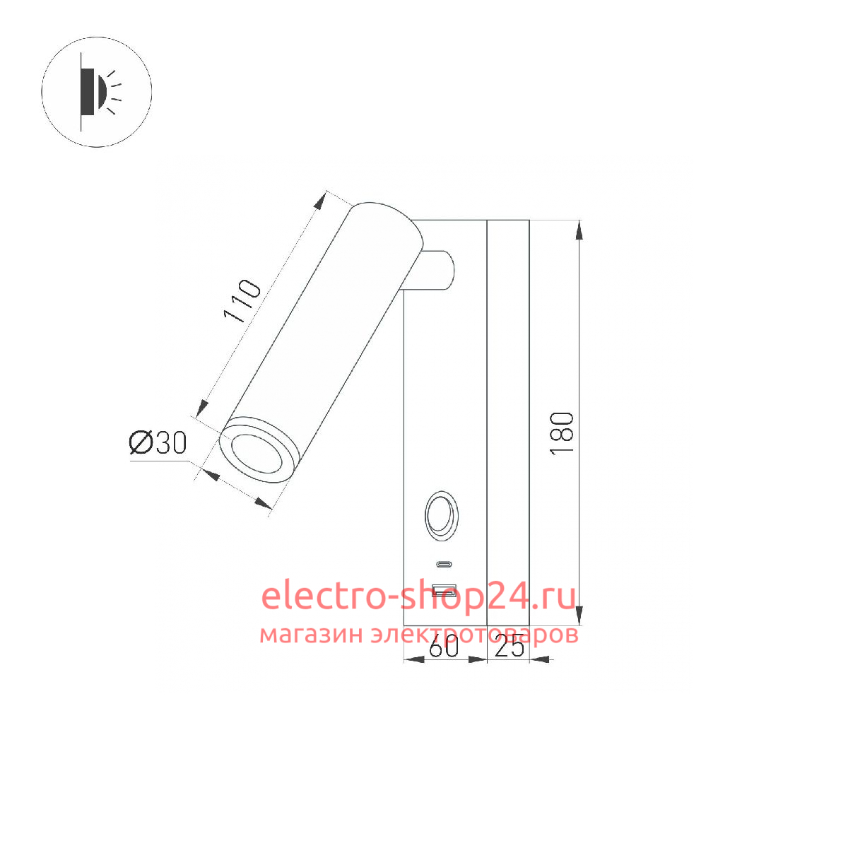 Спот Arlight SP-BED-CHARGE-S60x125-3W Warm3000 (BK, 20 deg, 230V, USB-A, USB-C) 029629(1) 029629(1) - магазин электротехники Electroshop