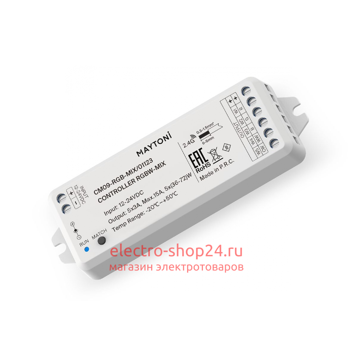 Контроллер для светодиодной ленты Maytoni 01123 01123 - магазин электротехники Electroshop