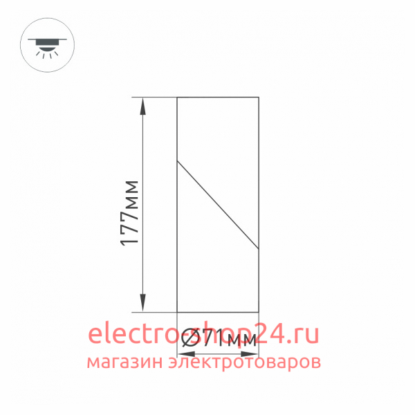 Спот Arlight SP-Twist-Surface-R70-12W Day4000 025456(1) 025456(1) - магазин электротехники Electroshop