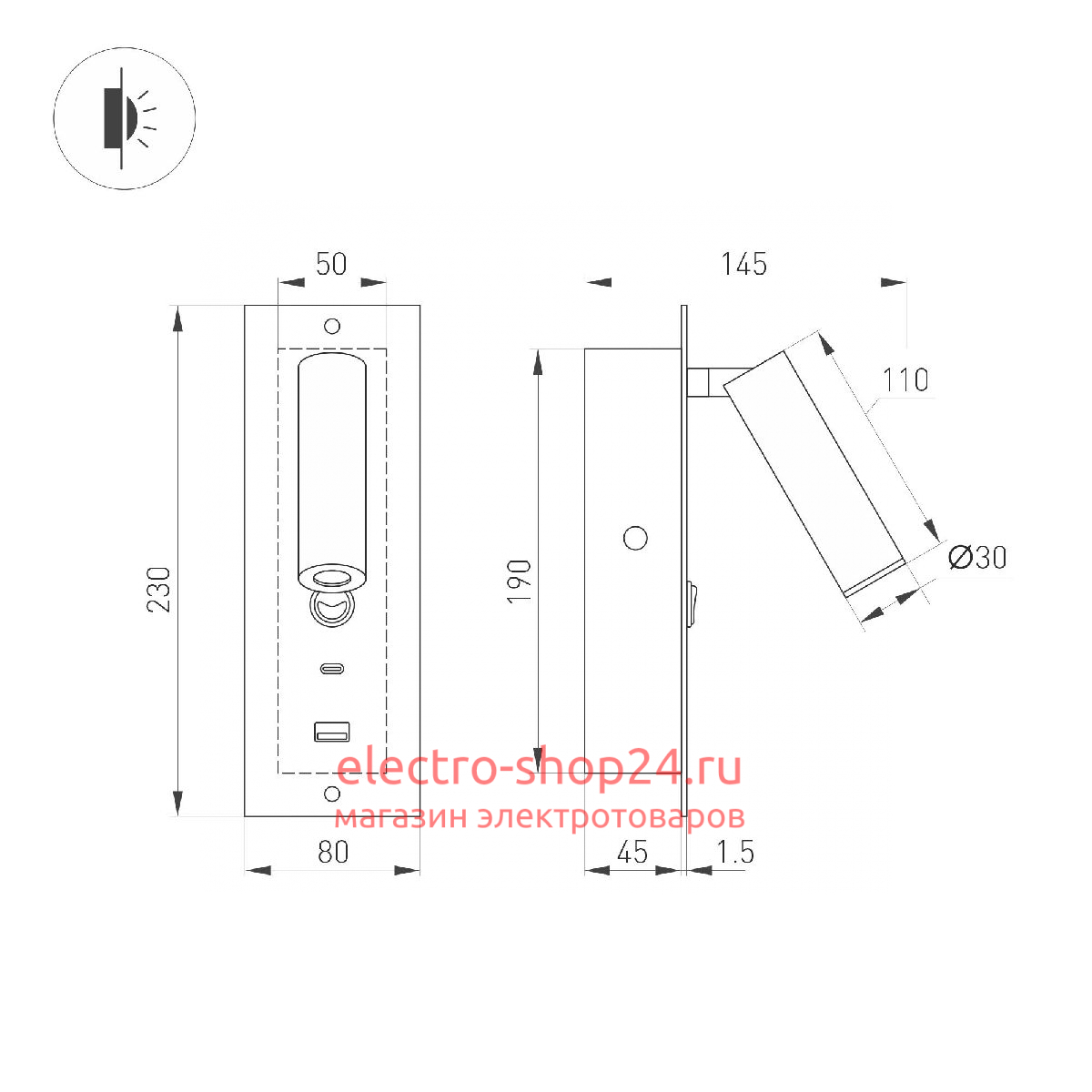 Спот Arlight SP-BED-CHARGE-BUILT-S80x230-3W Warm3000 (WH, 20 deg, 230V, USB-A, USB-C) 046881 046881 - магазин электротехники Electroshop