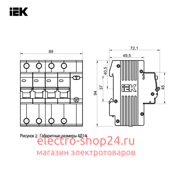 Дифференциальный автомат АД14 C25А 4П 100мА тип АС трехфазный электронный 4,5кА ИЭК (дифавтомат, АВДТ) MAD10-4-025-C-100 MAD10-4-025-C-100 - магазин электротехники Electroshop