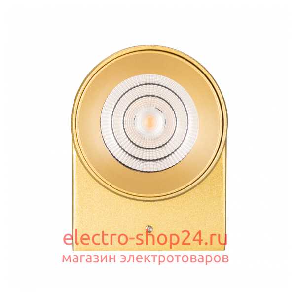 Настенный светильник Arlight SP-Spicy-Wall-S115x72-6W Warm3000 033685 033685 - магазин электротехники Electroshop