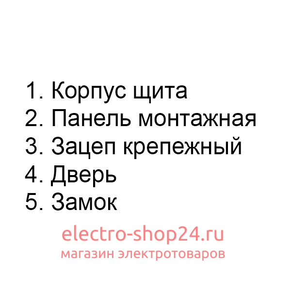 Щит металлический влагозащищенный ЩМП-6-0 74 У2 IP54 с монтажной платой 1200х750х300 ИЭК YKM40-06-54 YKM40-06-54 - магазин электротехники Electroshop