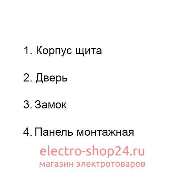 Щит металлический ЩМП-4-0 36 УХЛ3 IP31, с монтажной платой 800х650х250 ИЭК YKM40-04-31  YKM40-04-31 - магазин электротехники Electroshop