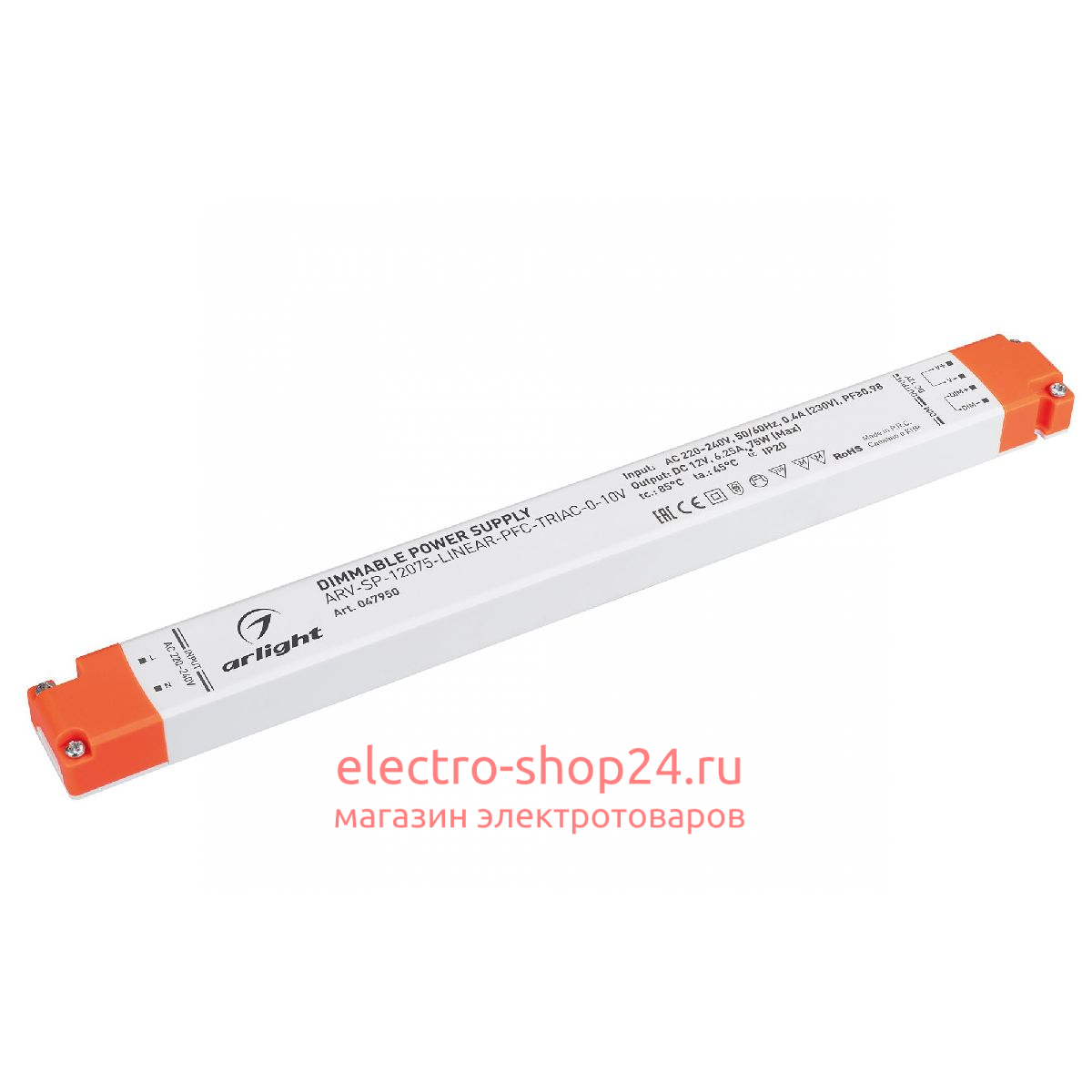 Блок питания Arlight ARV-SP-12075-LINEAR-PFC-TRIAC-0-10V (12V, 6.25A, 75W) 047950 047950 - магазин электротехники Electroshop