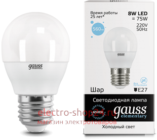Лампа Gauss LED Elementary Globe 8W E27 6500K 53238 - магазин электротехники Electroshop