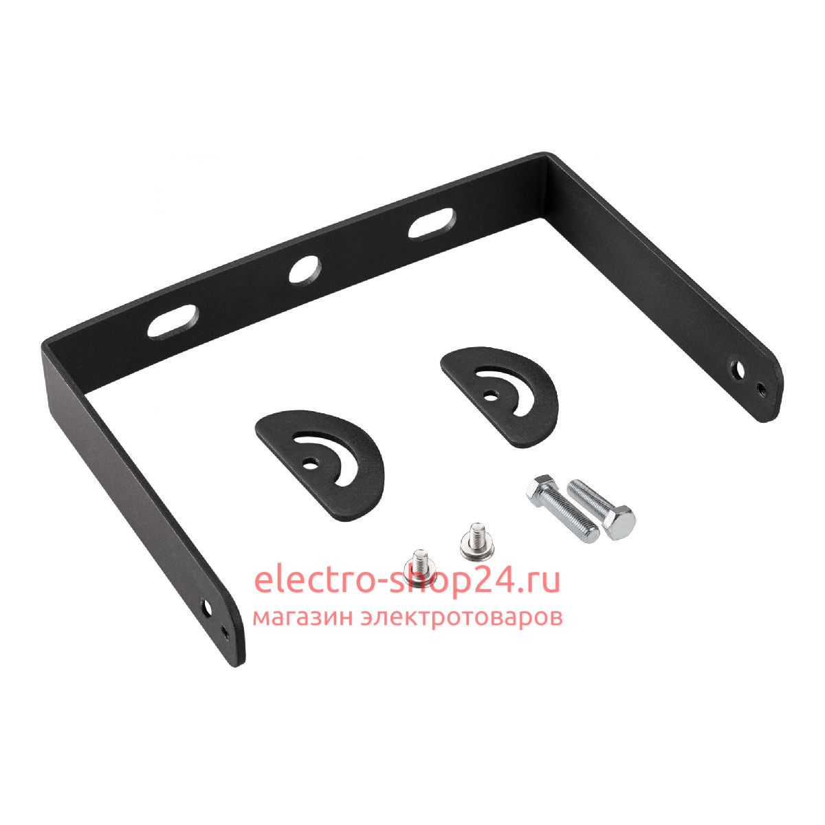 Скоба Arlight SP-BRACKET-153x147 (BK) 031713 031713 - магазин электротехники Electroshop