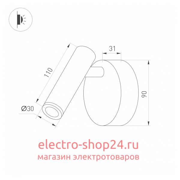 Светодиодный спот Arlight SP-Bed-NB-R90-3W 036544 036544 - магазин электротехники Electroshop