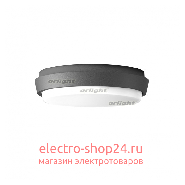 Уличный светильник Arlight Lgd-giro 032421 032421 - магазин электротехники Electroshop