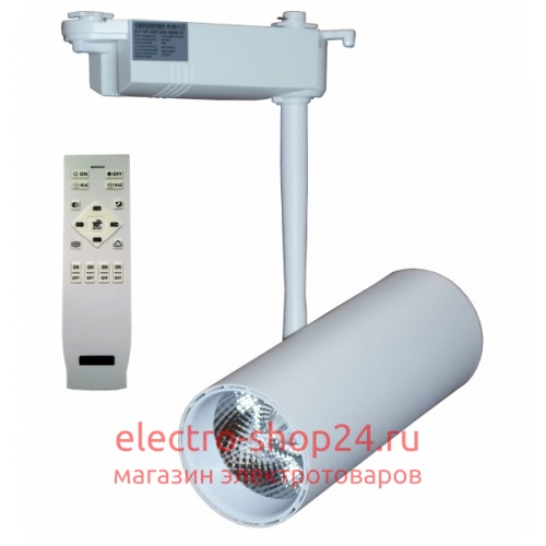 Трековый светодиодный светильник DLP 30T 30w WH - магазин электротехники Electroshop