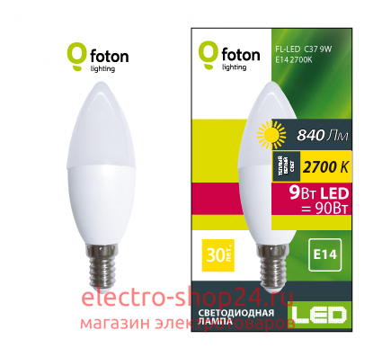 Лампа светодиодная свеча FL-LED C37 9W 2700К 220V E14 840LM Foton Lighting 610270 610270 - магазин электротехники Electroshop
