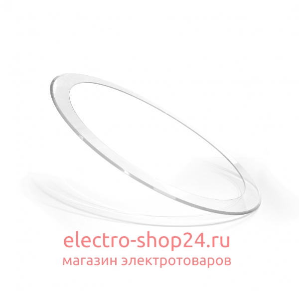 Кант к светильнику «Saturn» 25W прозрачный (У0000001867) - магазин электротехники Electroshop