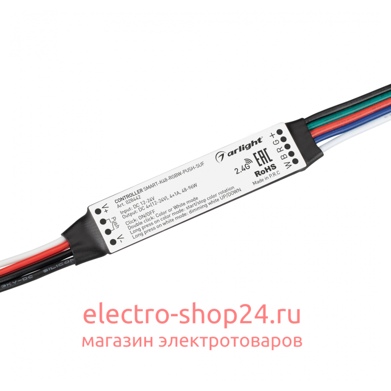 Контроллер Arlight Smart-K48-RGBW-Push-SUF (12-24V, 4x1A, 2.4G) 028442 028442 - магазин электротехники Electroshop