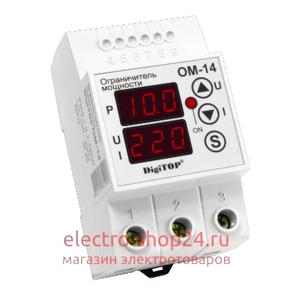 Ограничитель мощности OM-14 DigiTOP - магазин электротехники Electroshop