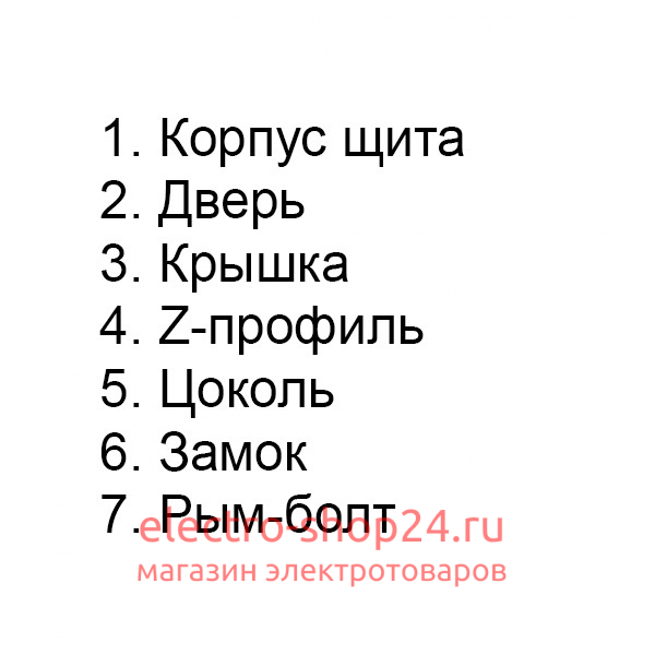 Шкаф металлический напольный ЩМП-16.8.4-0 36 УХЛ3 IP31, с цоколем 1600х800х400 ИЭК YKM40-1684-31 YKM40-1684-31 - магазин электротехники Electroshop