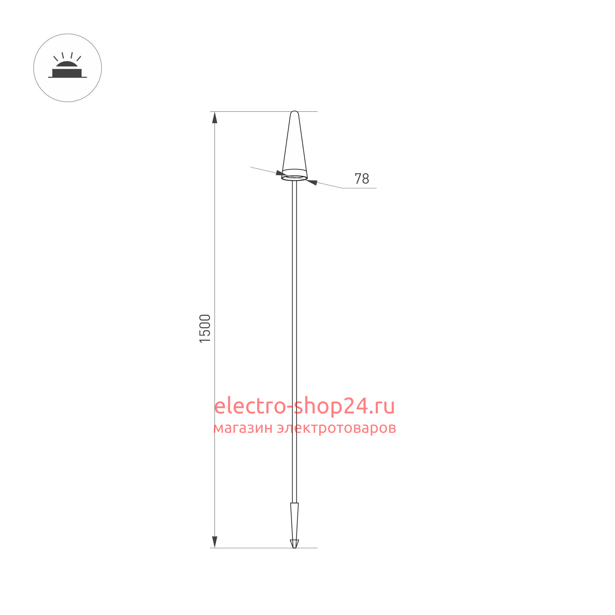 Уличный светильник Arlight LGD-CONO-BOLL-H1500-7W Warm3000 (DG, 36 deg, 230V) 037521 037521 - магазин электротехники Electroshop