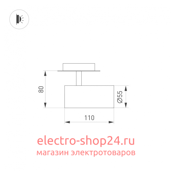 Встраиваемый спот Arlight LGD-Lumos-R55-9W Day4000 034145 034145 - магазин электротехники Electroshop