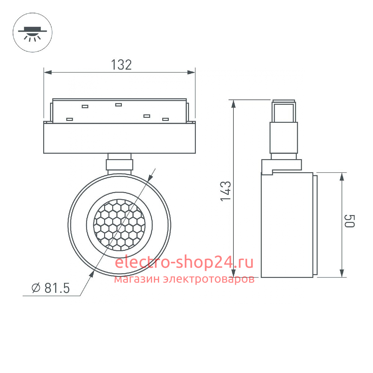 Трековый магнитный светильник Arlight MAG-ORIENT-POINT-R80-12W Day4000 047140 047140 - магазин электротехники Electroshop