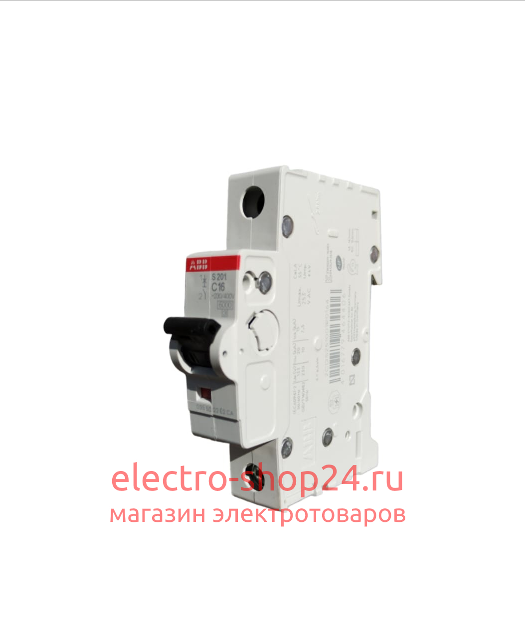 S201 C16 Автоматический выключатель 1-полюсный 16А 6кА (хар-ка C) ABB 2CDS251001R0164 2CDS251001R0164 - магазин электротехники Electroshop