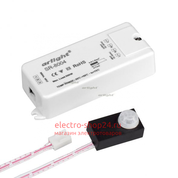 Инфракрасный выключатель Arlight SR 020864 020864 - магазин электротехники Electroshop