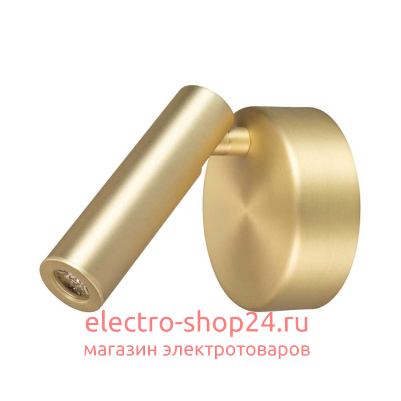 Спот Arlight SP-Bed-NB-R90-3W Warm3000 033061 033061 - магазин электротехники Electroshop