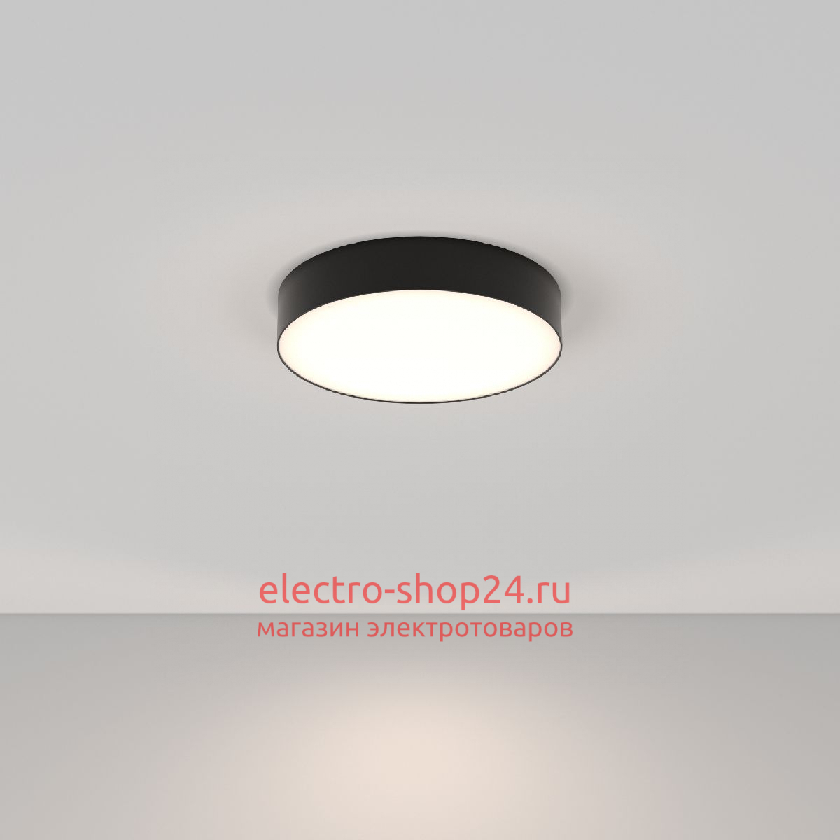 Потолочный светильник Maytoni Zon C032CL-L43B4K C032CL-L43B4K - магазин электротехники Electroshop