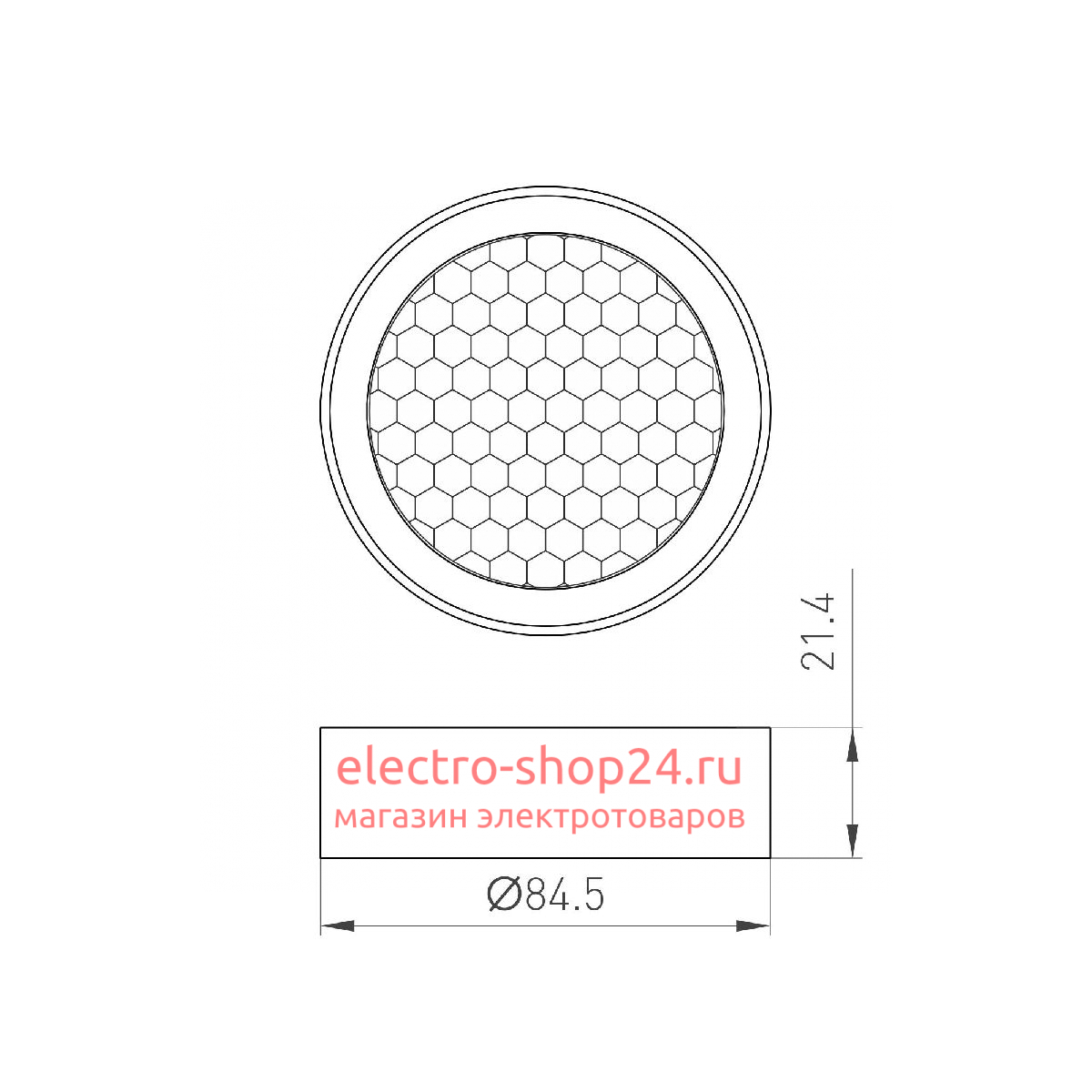 Фильтр сетчатый с посадочным кольцом Arlight LGD-HONEYCOMB-RING-R85 (WH) 046765 046765 - магазин электротехники Electroshop