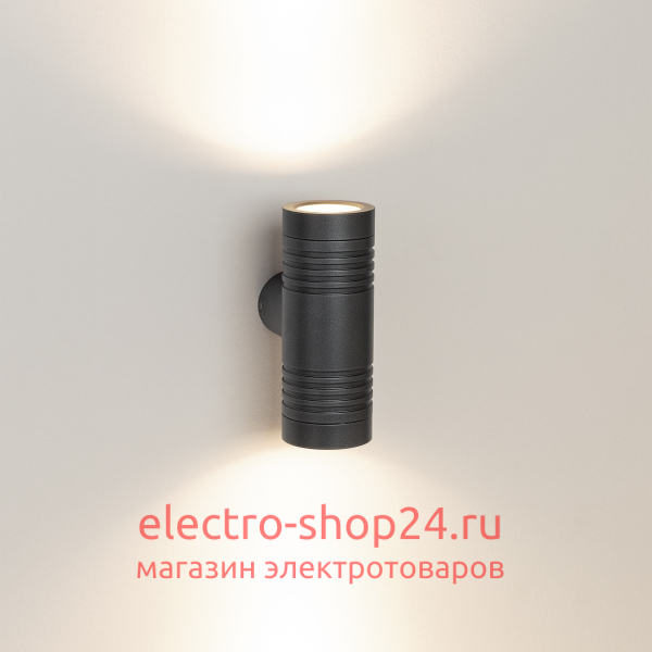 Уличный настенный светильник Arlight KT-Ray-Wall-Twin-R46-2x3W Warm3000 034137 034137 - магазин электротехники Electroshop