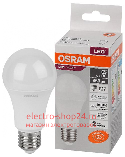 Лампа светодиодная OSRAM 12W 4000K LED Value LVCLA100 12SW/840 (100W) 230V E27 960Lm 4058075579002 4058075579002 - магазин электротехники Electroshop