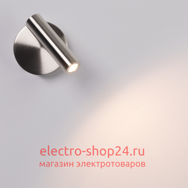 Спот Arlight SP-Bed-NB-R90-3W Warm3000 034074 034074 - магазин электротехники Electroshop