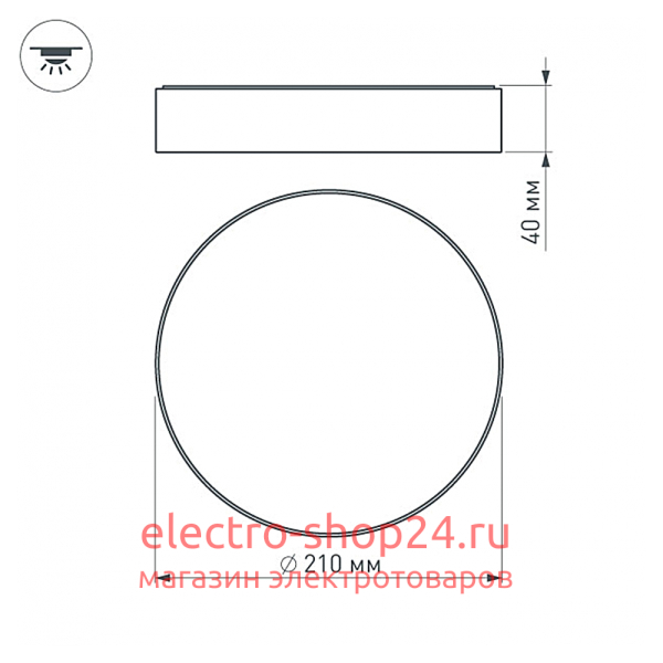 Накладной светильник Arlight SP-Rondo-R210-20W Warm3000 022905(2) 022905(2) - магазин электротехники Electroshop