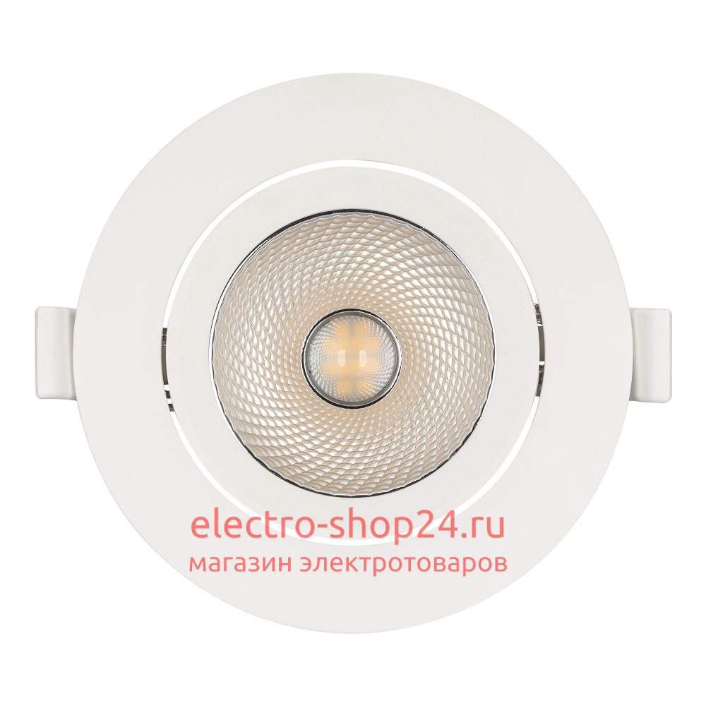 Светильник Downlight Arlight Polar 032860 032860 - магазин электротехники Electroshop