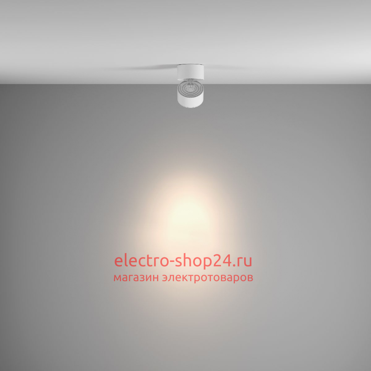 Накладной спот Maytoni Yin C084CL-15W4K-W C084CL-15W4K-W - магазин электротехники Electroshop