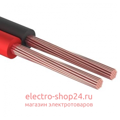 Кабель акустический 2х0,50 мм² красно-черный - магазин электротехники Electroshop
