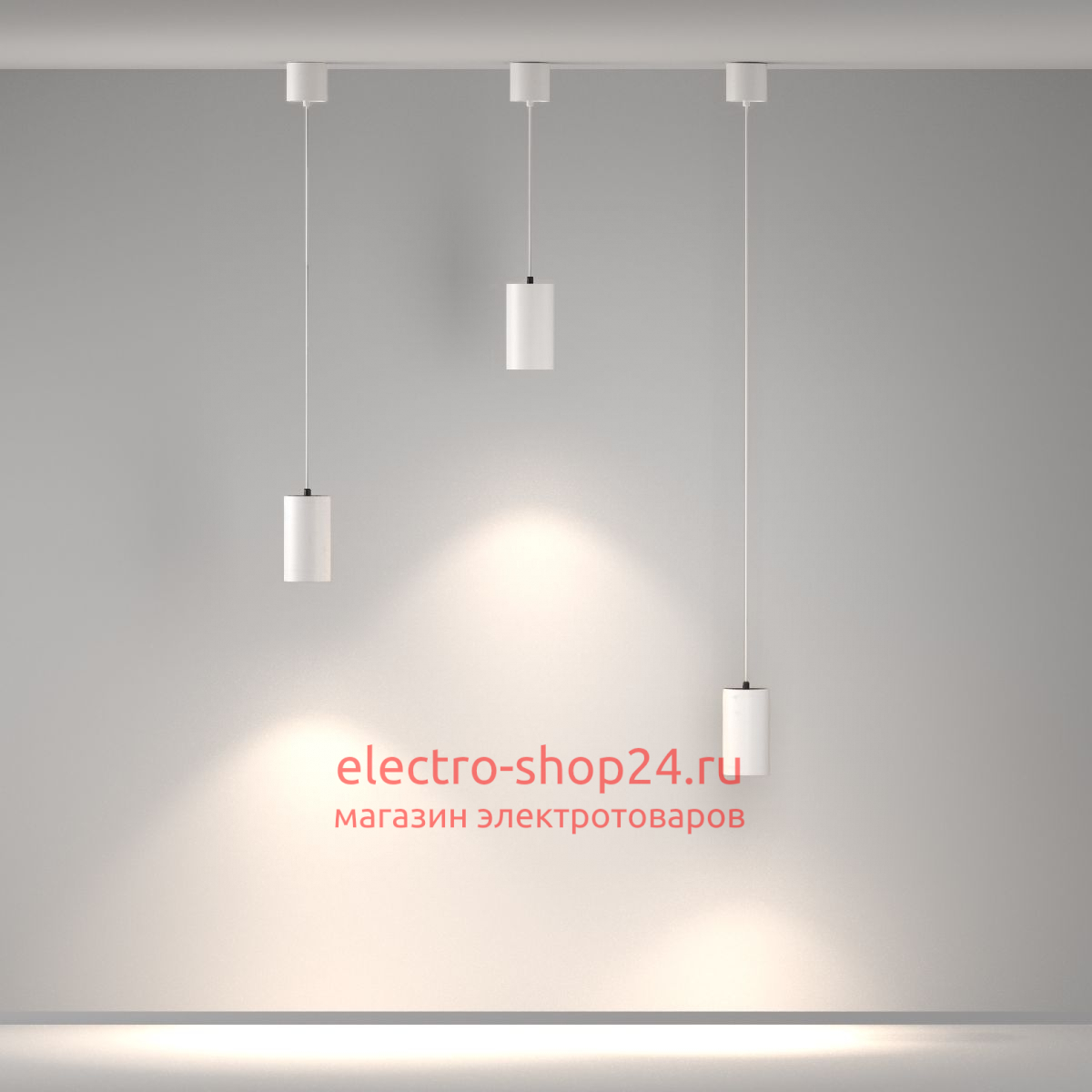 Подвесной светильник Maytoni Vol P100PL-20W4K-W P100PL-20W4K-W - магазин электротехники Electroshop