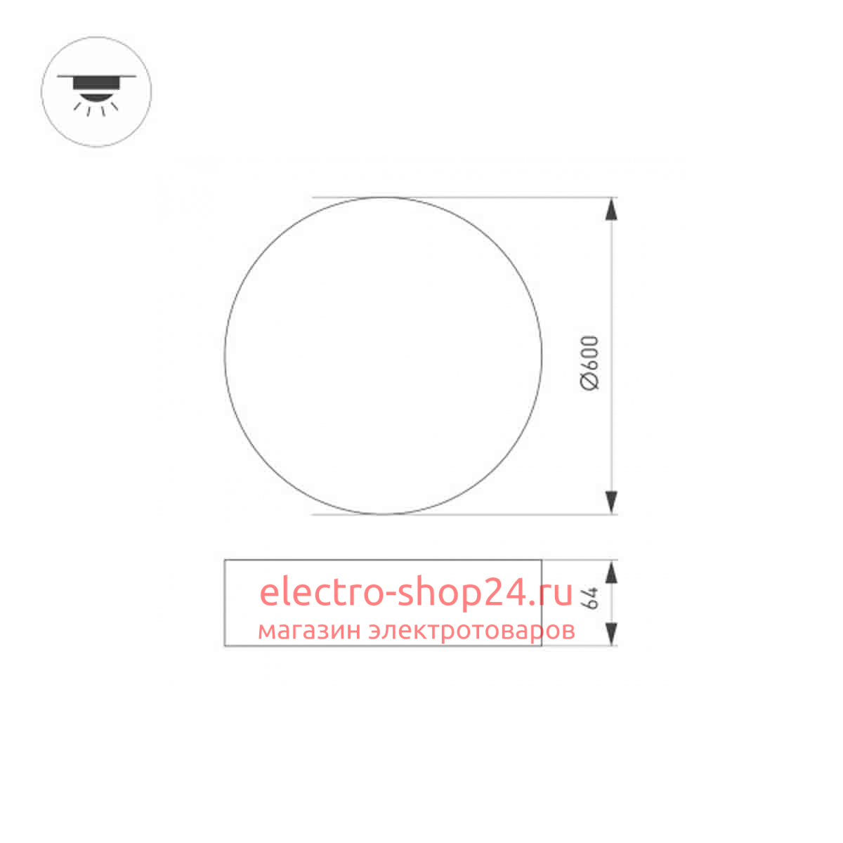 Потолочный светильник Arlight SP-Rondo-R600-60W Day4000 034825 034825 - магазин электротехники Electroshop