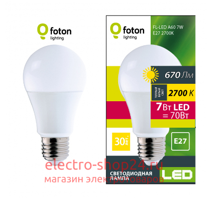 Лампа светодиодная FL-LED-A60 7W 2700K 670lm 220V E27 Foton Lighting 605009 605009 - магазин электротехники Electroshop