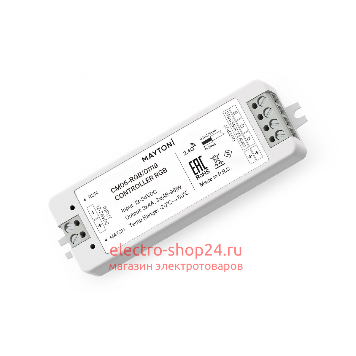 Контроллер для светодиодной ленты Maytoni 01119 01119 - магазин электротехники Electroshop