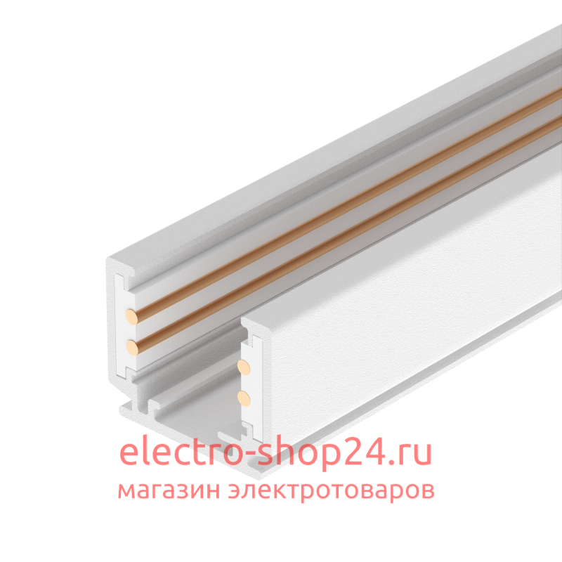 Шинопровод магнитный Arlight Mag-Orient-Track-2620-2000 037309 037309 - магазин электротехники Electroshop